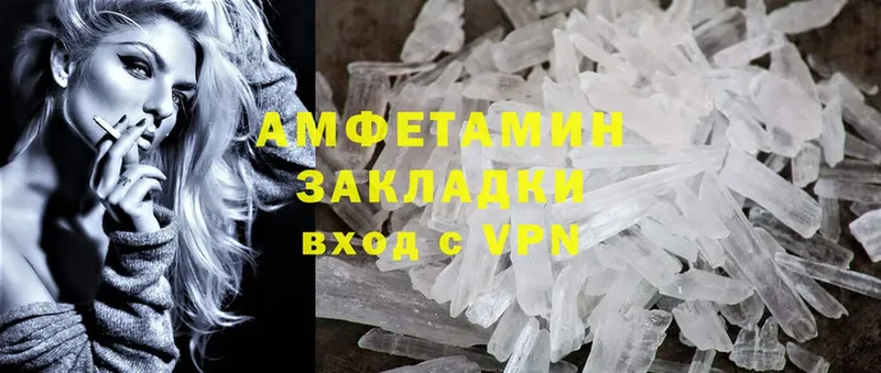 Amphetamine 97%  мега ссылки  Неман 